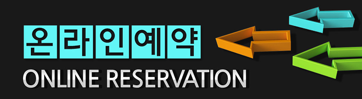 여주역 금호어울림 베르티스문의접수