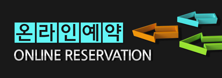 여주역 금호어울림 베르티스예약